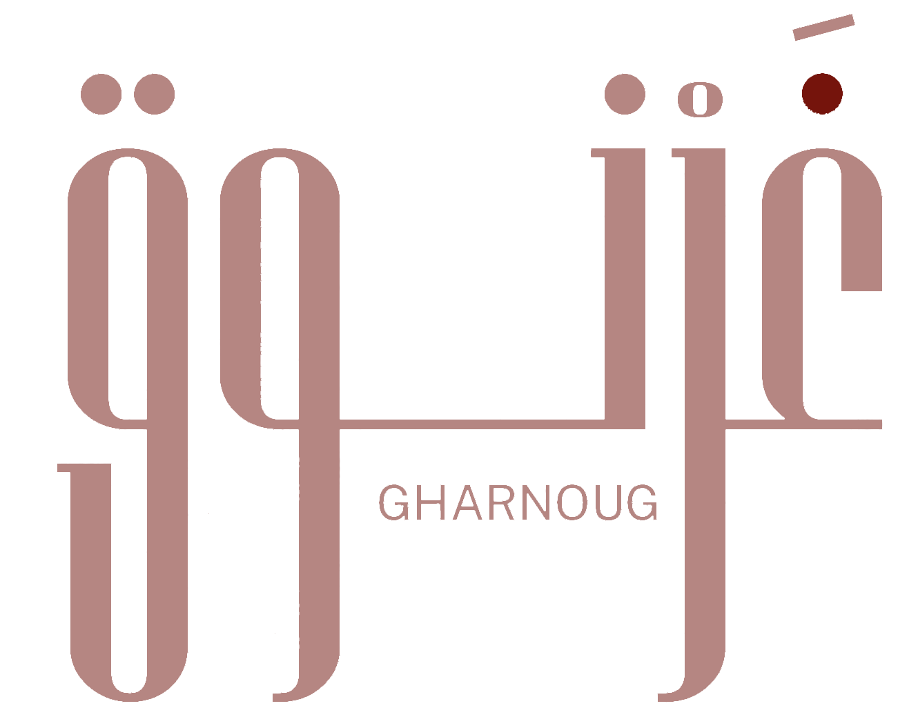 غرنوق